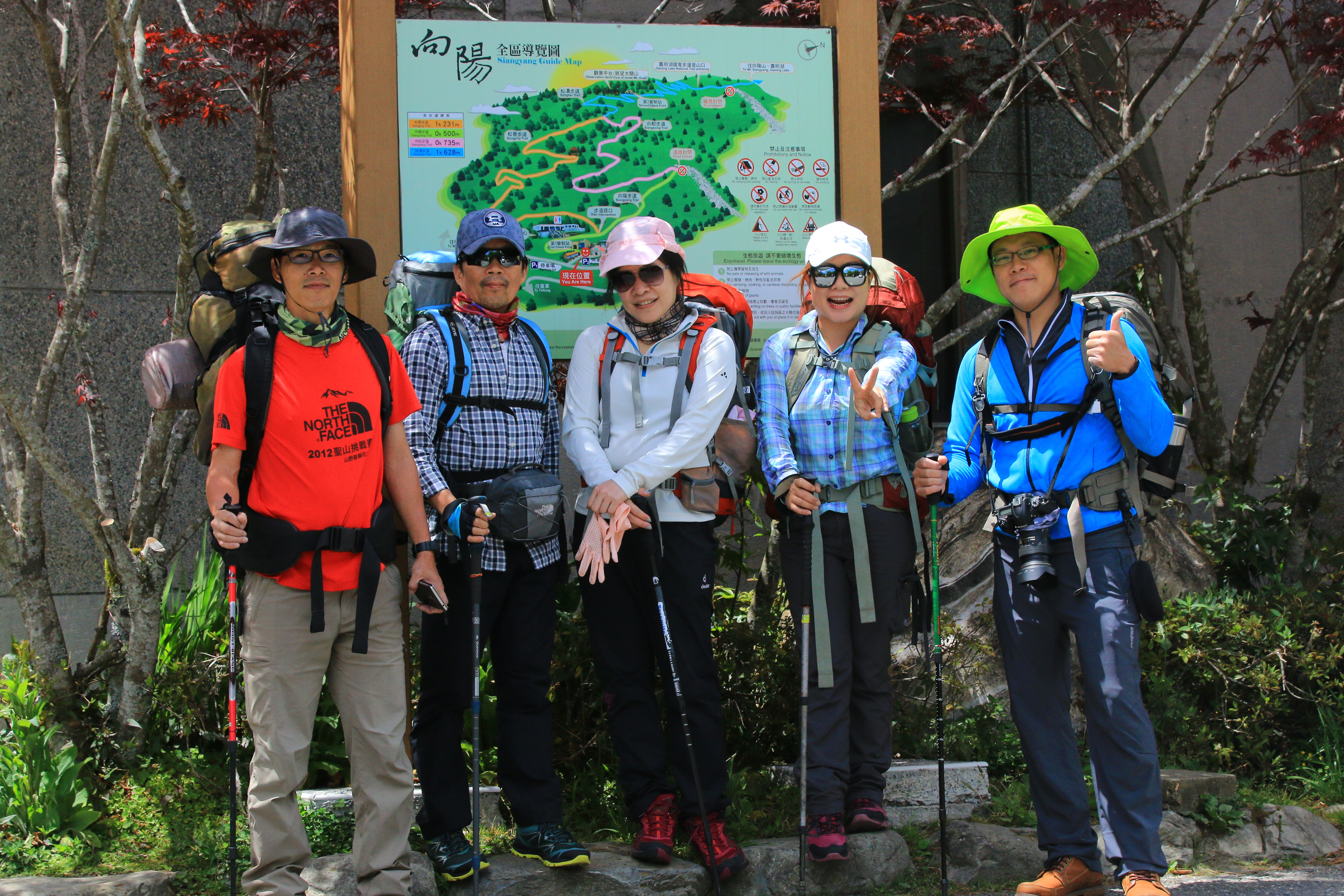 嘉明湖- 山行者登山健行學苑