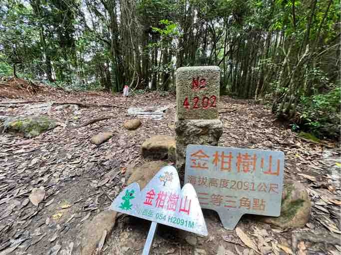 金柑樹山/忘憂森林-山行者登山健行學苑/高雄區