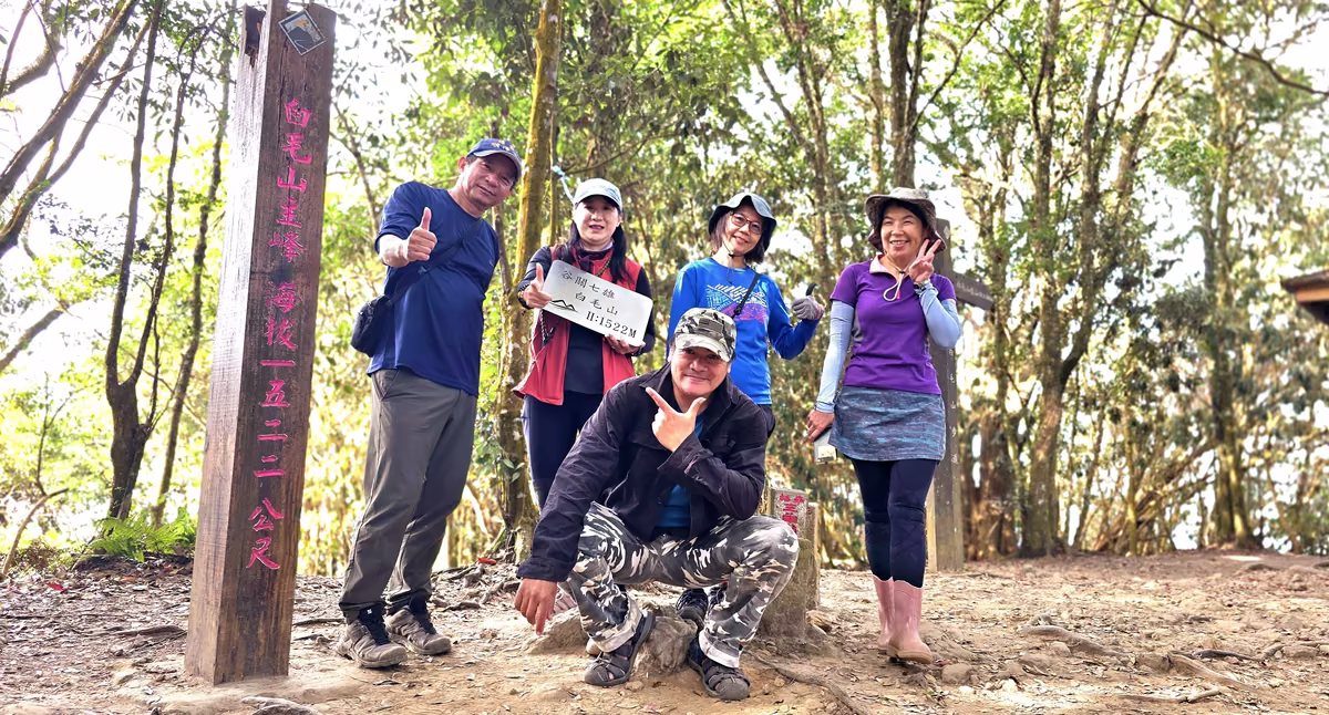 白毛山眺望大甲溪與谷關群山