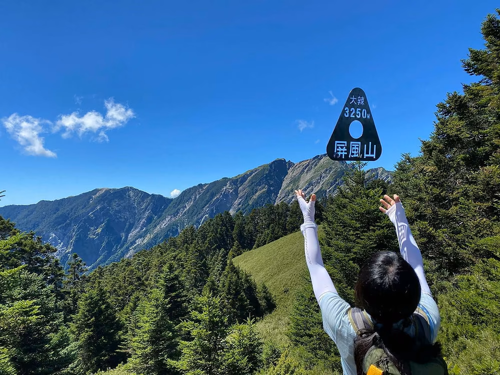 屏風山山徑與太魯閣高山稜線
