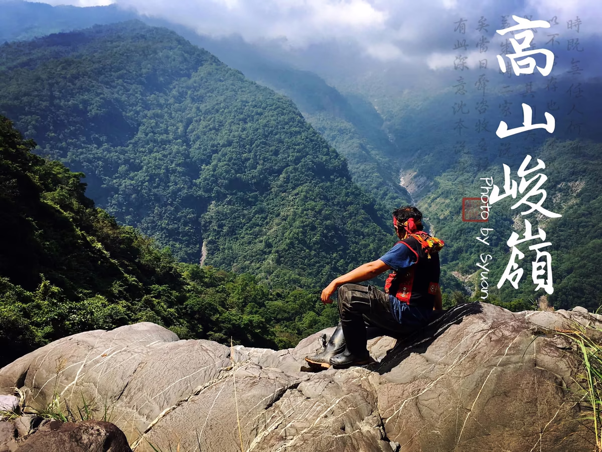 太古拉筏斯瀑布與沙拉灣自然景色
