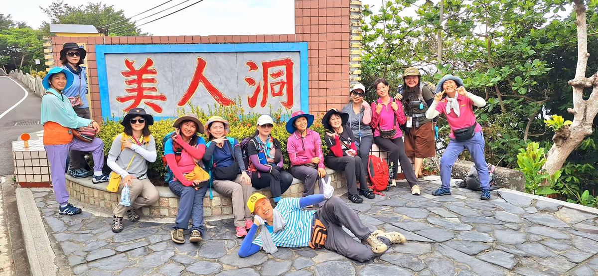 白沙尾碼頭徒步環島終點景色