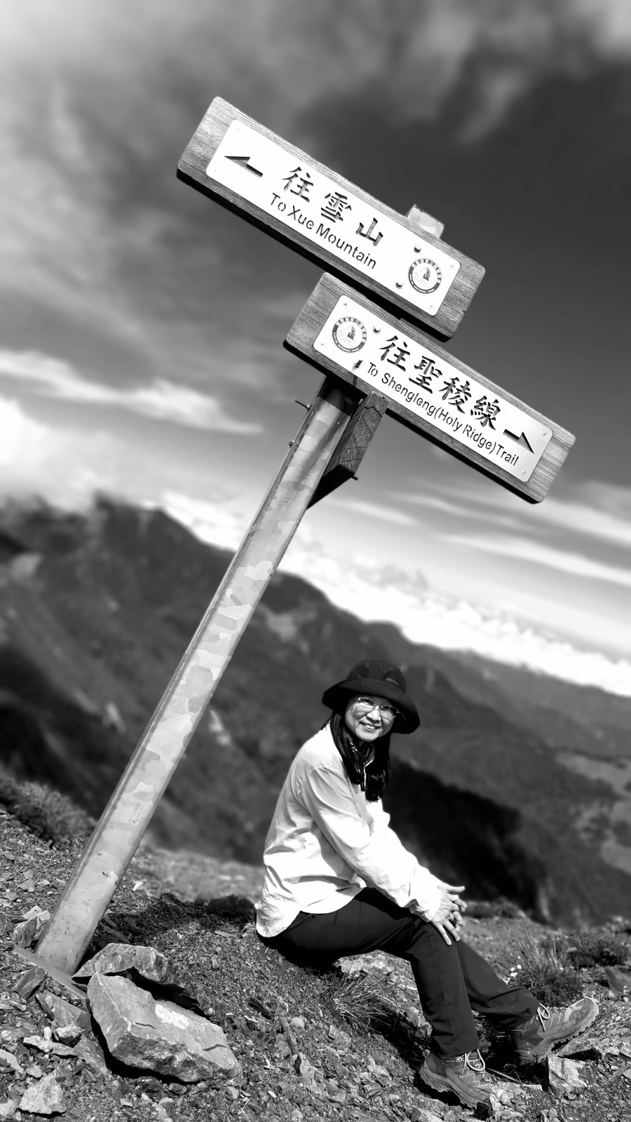 翠池四天三夜登山路線